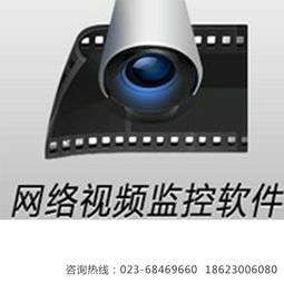 重庆监控系统安装 以优质服务构建客户满意的全方位安防体系