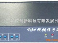 VGA长线驱动器与VGA放大器 提升安全系统监控服务稳定性的关键设备